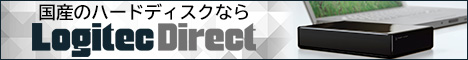 【ロジテックダイレクト】国産外付ハードディスク・再生品・アウトレット通販