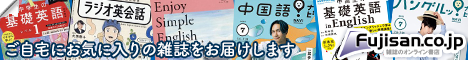 【Fujisan】雑誌・定期購読・デジタル雑誌・バックナンバーの専門サイト