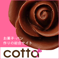 お菓子・パン作りの総合サイトcotta(コッタ)