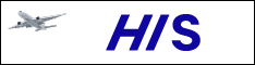H.I.S：海外航空券予約サイト