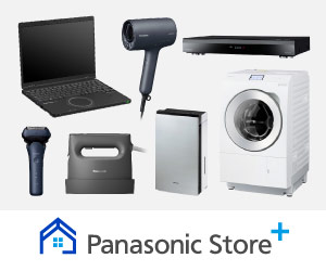 パナソニックのショッピングサイト「Panasonic Store」