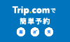 “trip.com”
