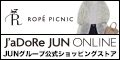 J'aDoRe JUN ONLINE(ジャドール ジュン オンライン)