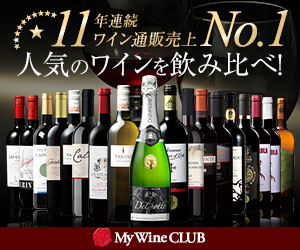 yx[izMy Wine CLUB