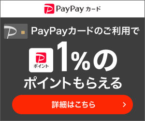 PayPayJ[h