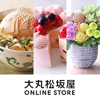大丸松坂屋オンラインショッピング公式サイト