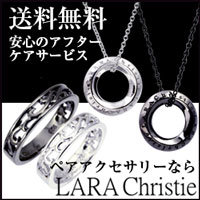 LARA Christie（ララクリスティー）公式サイト