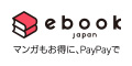 ebookJapan オンラインコミック