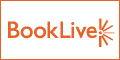 BookLive! - ブックライブのポイント対象リンク