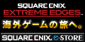 SQUARE ENIX(スクウェア・エニックス)　e-STORE