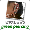 green piercing