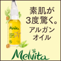 Melvita - メルヴィータのポイント対象リンク