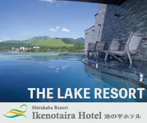 長野県白樺湖のリゾートホテル【池の平ホテル】