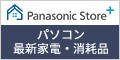 Panasonic Store Plus