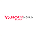 【国内宿泊】Yahoo!トラベル