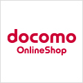 docomo Online Shop（ドコモオンラインショップ）