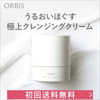 ORBIS（オルビス）オフクリーム