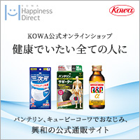 KOWAハピネスダイレクト（KOWA Happiness Direct）