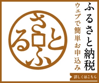 ネピアプレミアムトイレットロール日本の美12ロールダブル桜 6パック（さとふる）