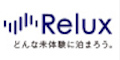 宿泊予約サイト【Relux】