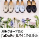 J'aDoRe JUN ONLINE(ジャドール ジュン オンライン) 