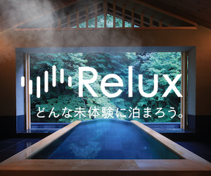 Relux（リラックス）