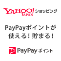 【9/25限定】Yahoo!ショッピング