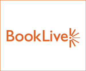 booklive! 
