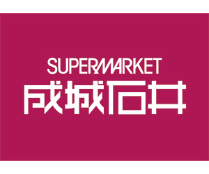 スーパーマーケット成城石井.com