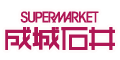 スーパーマーケット成城石井.com
