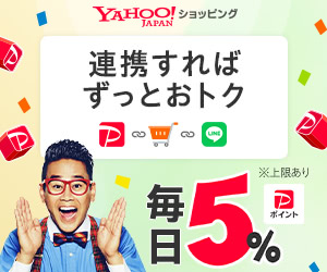 PayPayモール【ストア別最大37.5%還元】