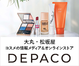 DEPACO 大丸松坂屋コスメオンラインストア公式サイト