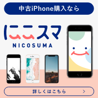 nikosuma banner