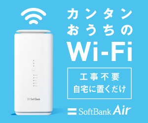 Softbank Air banner