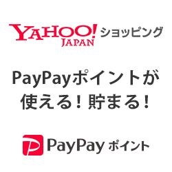 Yahoo!ショッピング(ヤフー ショッピング)