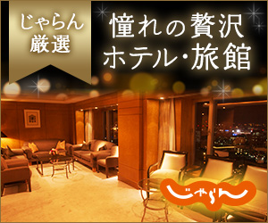 GO TO TRAVEL キャンペーンで島根・出雲へお得に旅行しちゃおう！