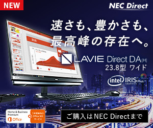 NEC Direct(NECダイレクト)