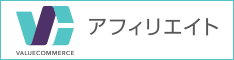 アニミュゥモ　アニメ商品通販サイト