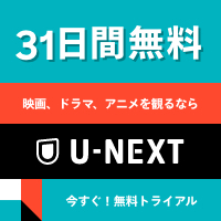 U-next200×200